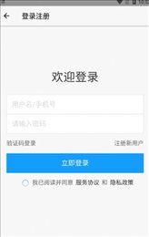 发发商城