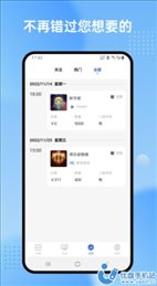 数藏评测