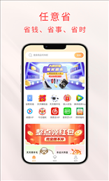 任意省
