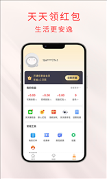 任意省