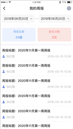 黔职通app