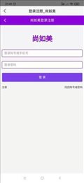 尚如美