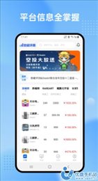 数藏评测