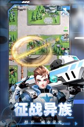 神圣联盟九游版