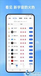 数藏评测