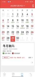 新华天气