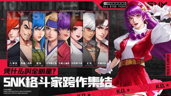 魔盟网