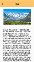 九洲仙山