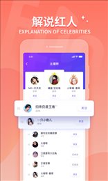 抓饭nba直播