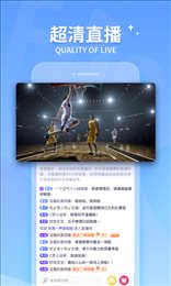 抓饭体育直播最新版