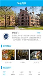 chn微校平台