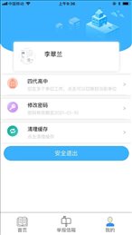 宁夏综评平台