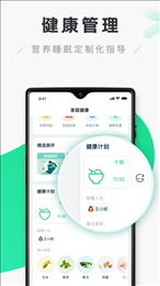 app helianhealth禾连健康