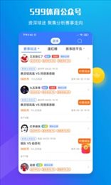 白鲨直播app最新版