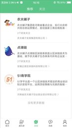 未来名片