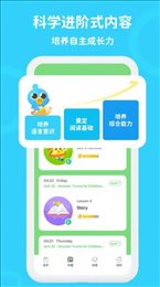 口语轻松学