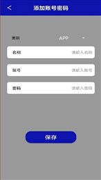 口袋思密达(口袋私密达)