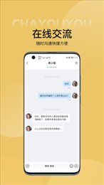 查优优