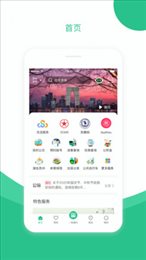 苏州到软件(苏周到)