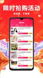 觅返