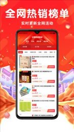 觅返