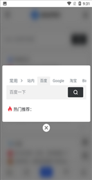 奥兔导航
