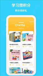 口语轻松学