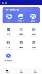 口袋思密达(口袋私密达)