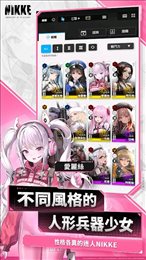 Nikke胜利女神韩服官网版(NIKKE)
