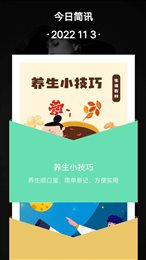 减压树洞