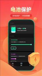 闪充有宝