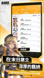 妮姬胜利女神2023(NIKKE)