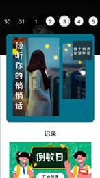 减压树洞