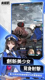 妮姬胜利女神2023(NIKKE)
