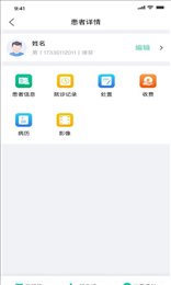 美亚美牙牙医