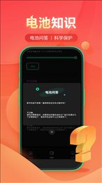 闪充有宝