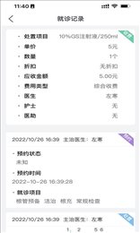 美亚美牙牙医