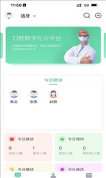 美亚美牙牙医