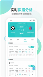 王者体育直播app1.8.3