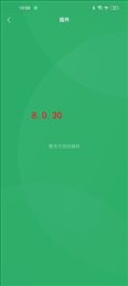 微信8.0.30正式版