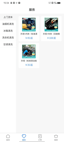 魔盟网