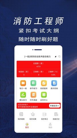 魔盟网