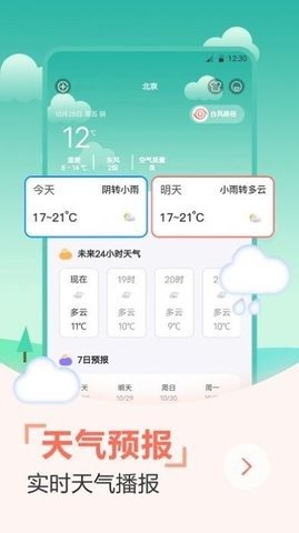魔盟网