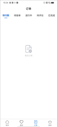 E路精洗