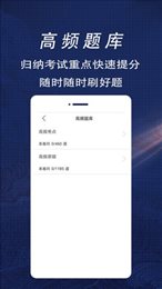 消防工程师全题库