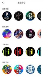 创维运动