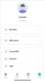 创维运动