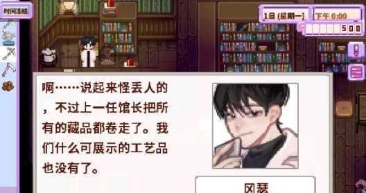 魔盟网
