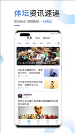67体育nba直播
