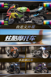 真实摩托锦标赛最新版